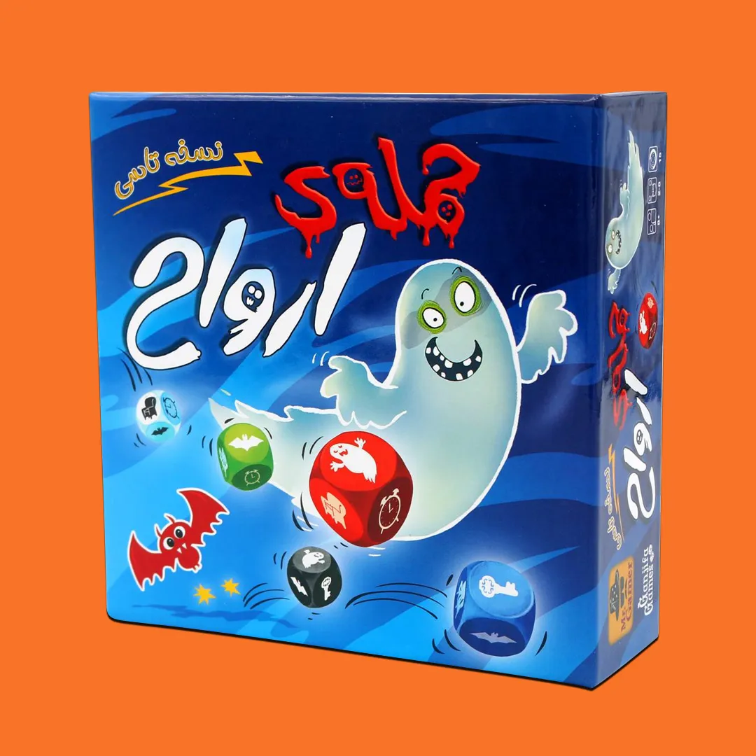 حمله ارواح تاسی