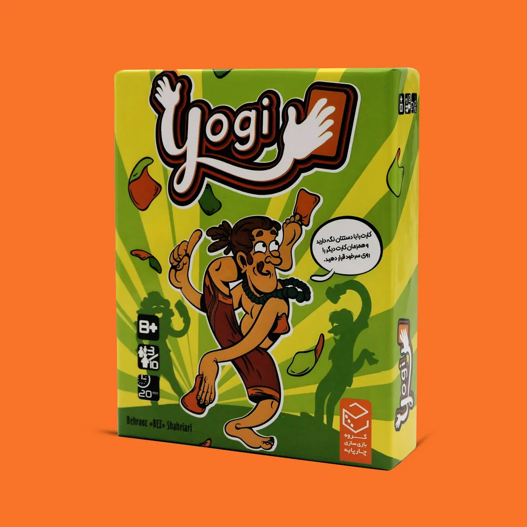 یوگی