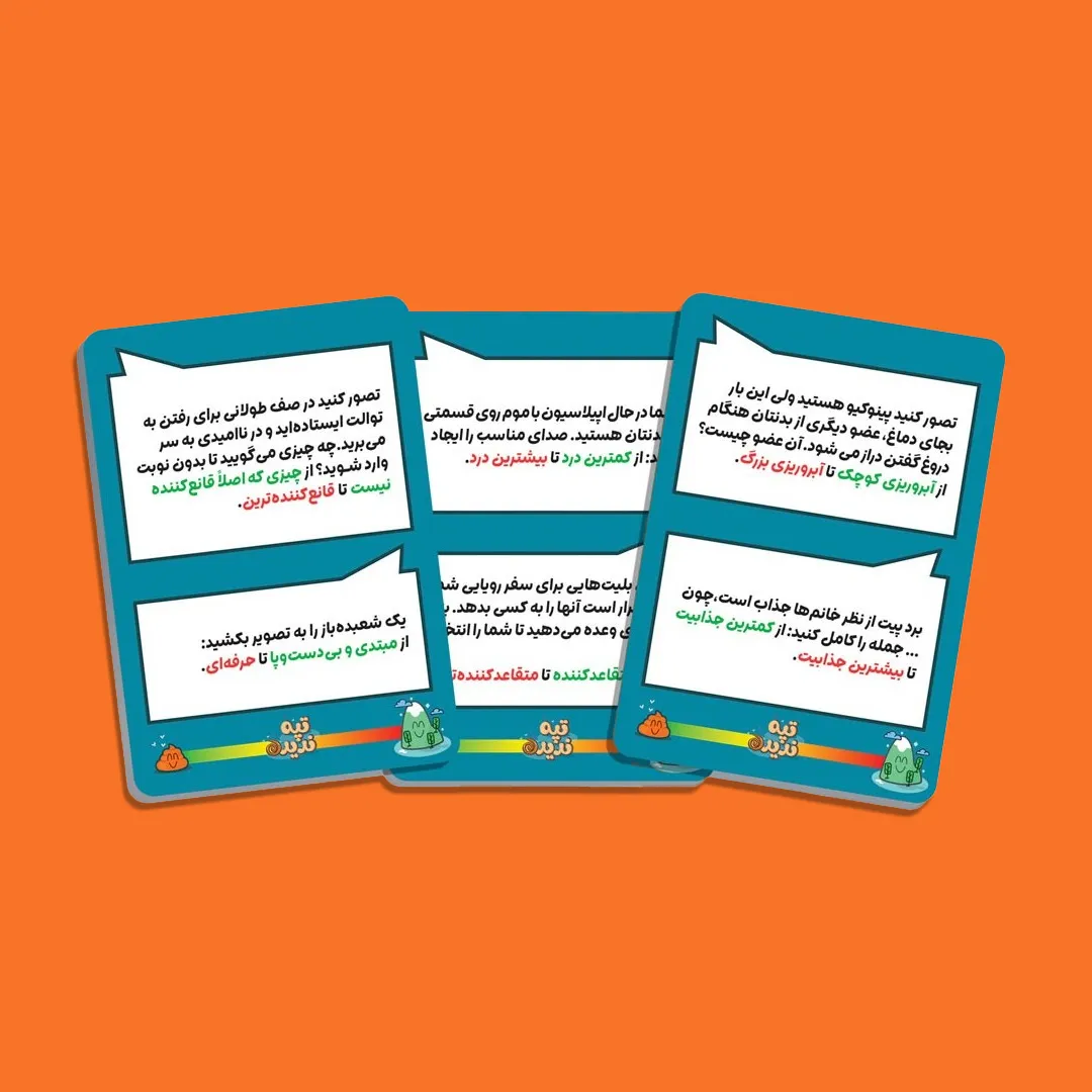 تپه ندیده 4