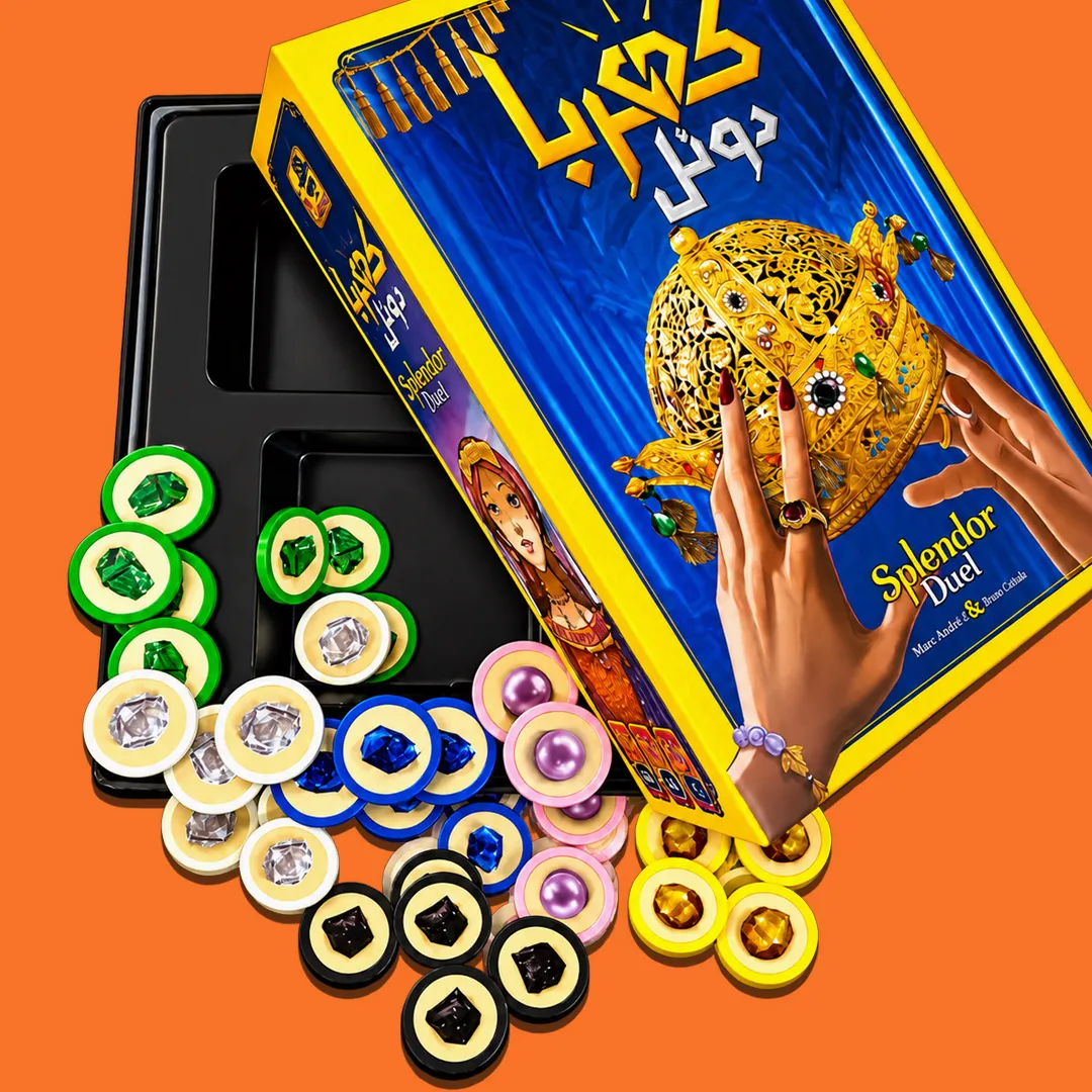 بازی ایرانی کهربا دوئل 6