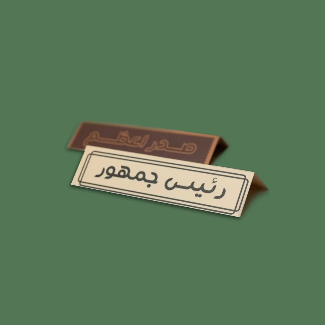 راز هیتلر 6