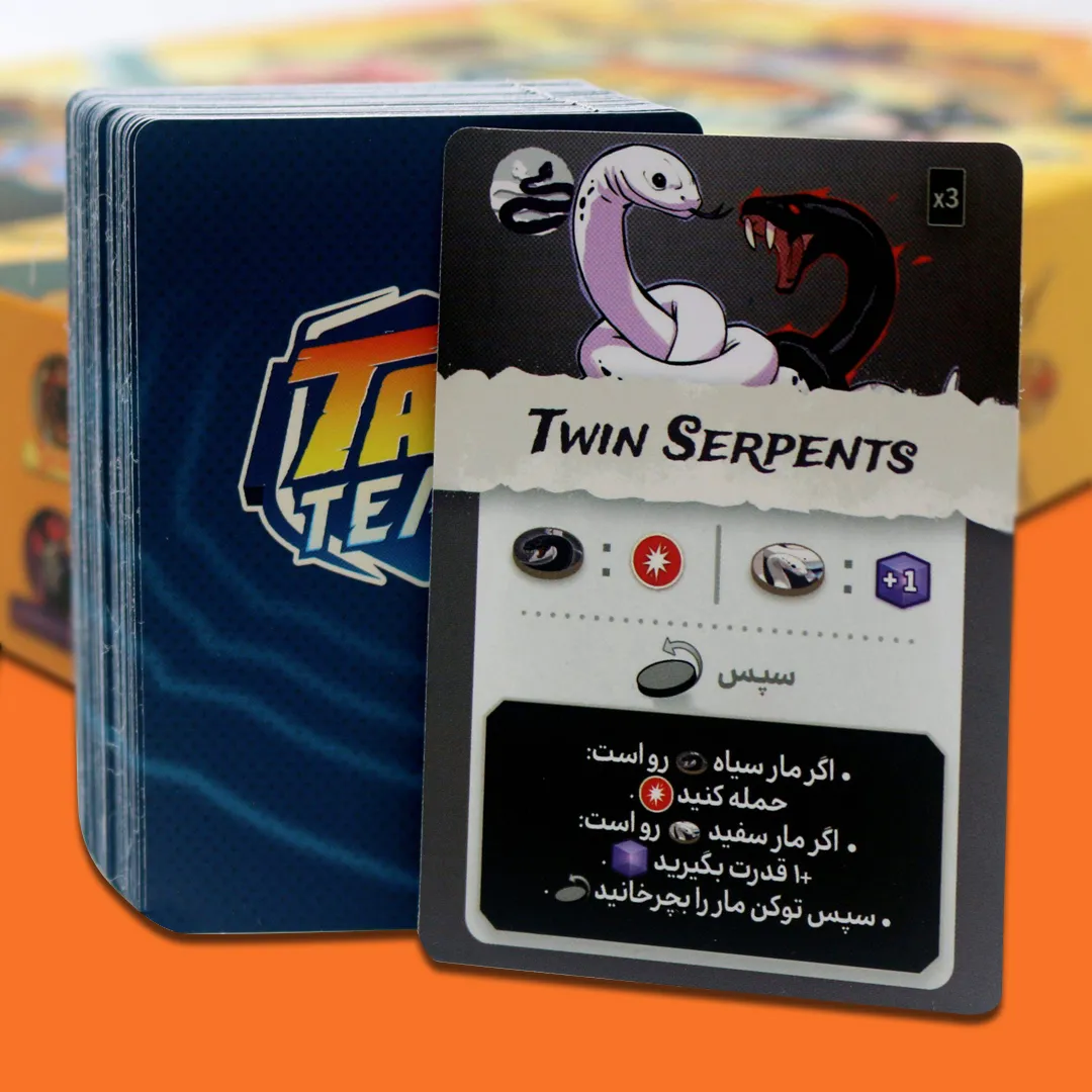 تگ تیم 7