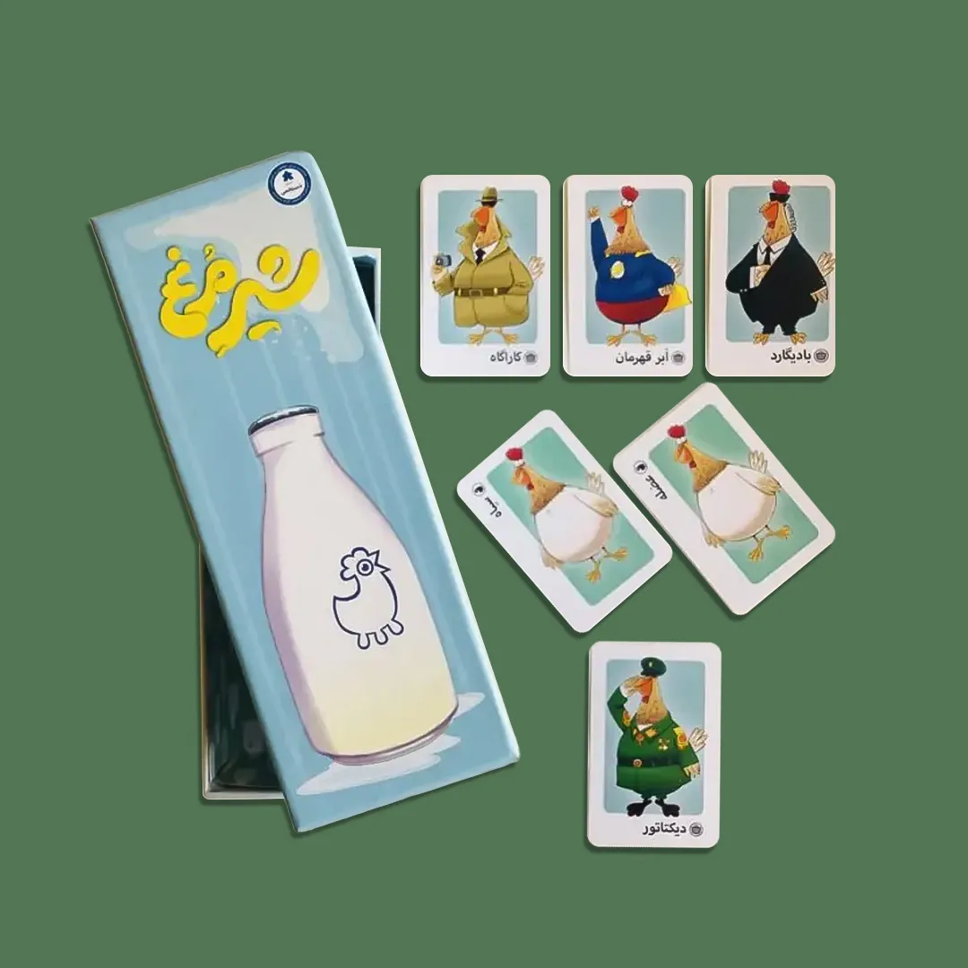 شیر مرغ 2