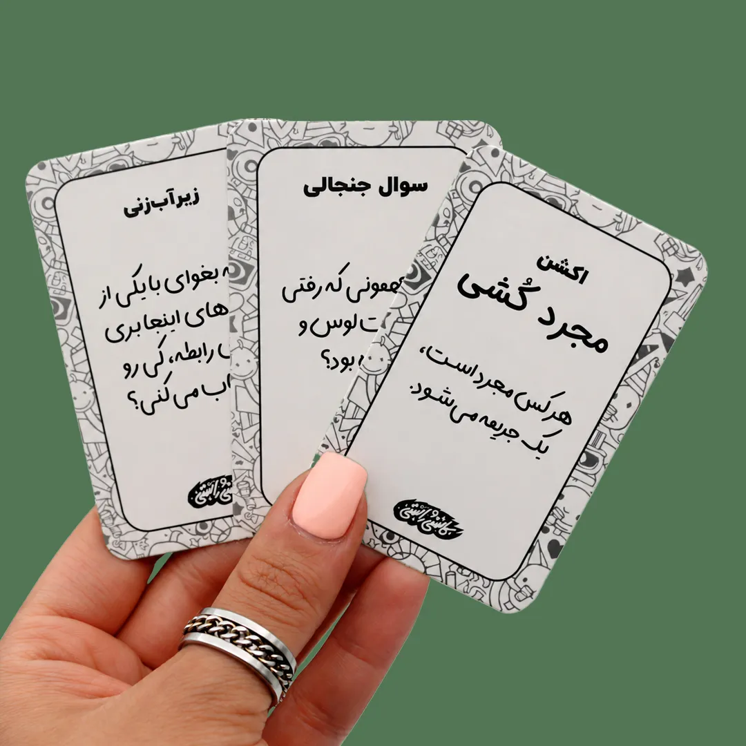کاسنی و راستی 4