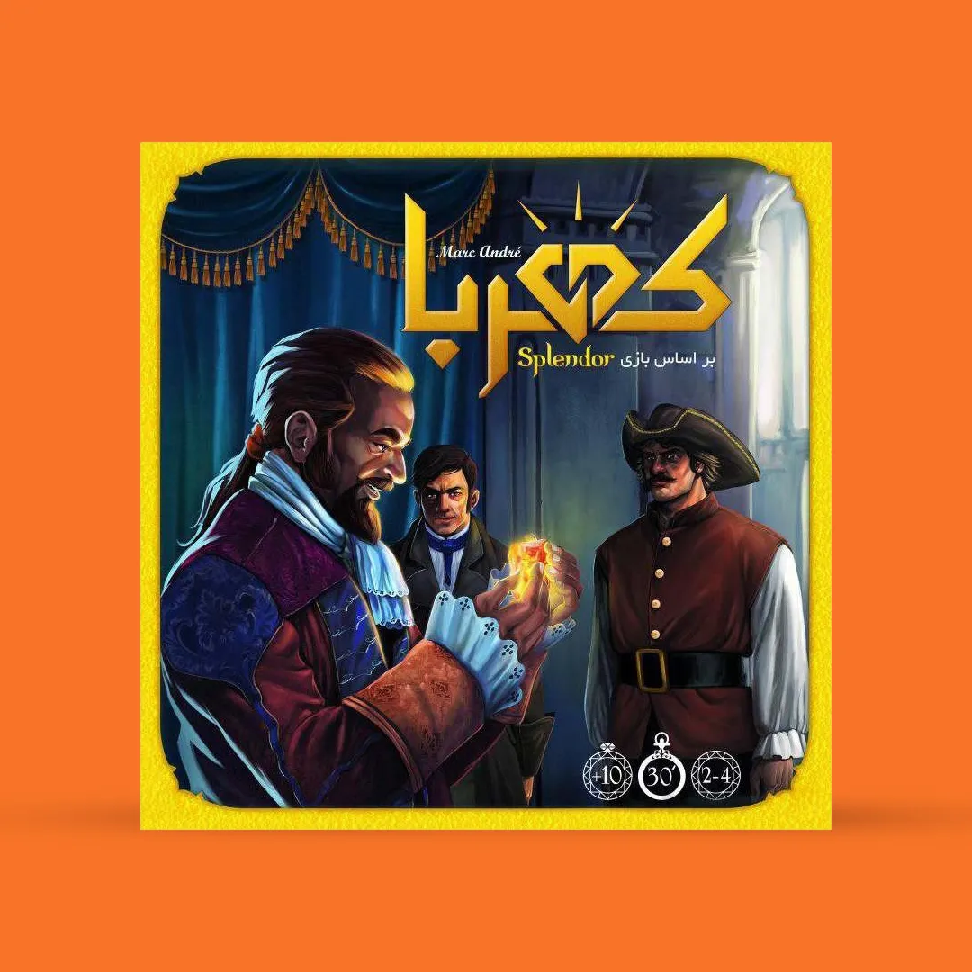 کهربا