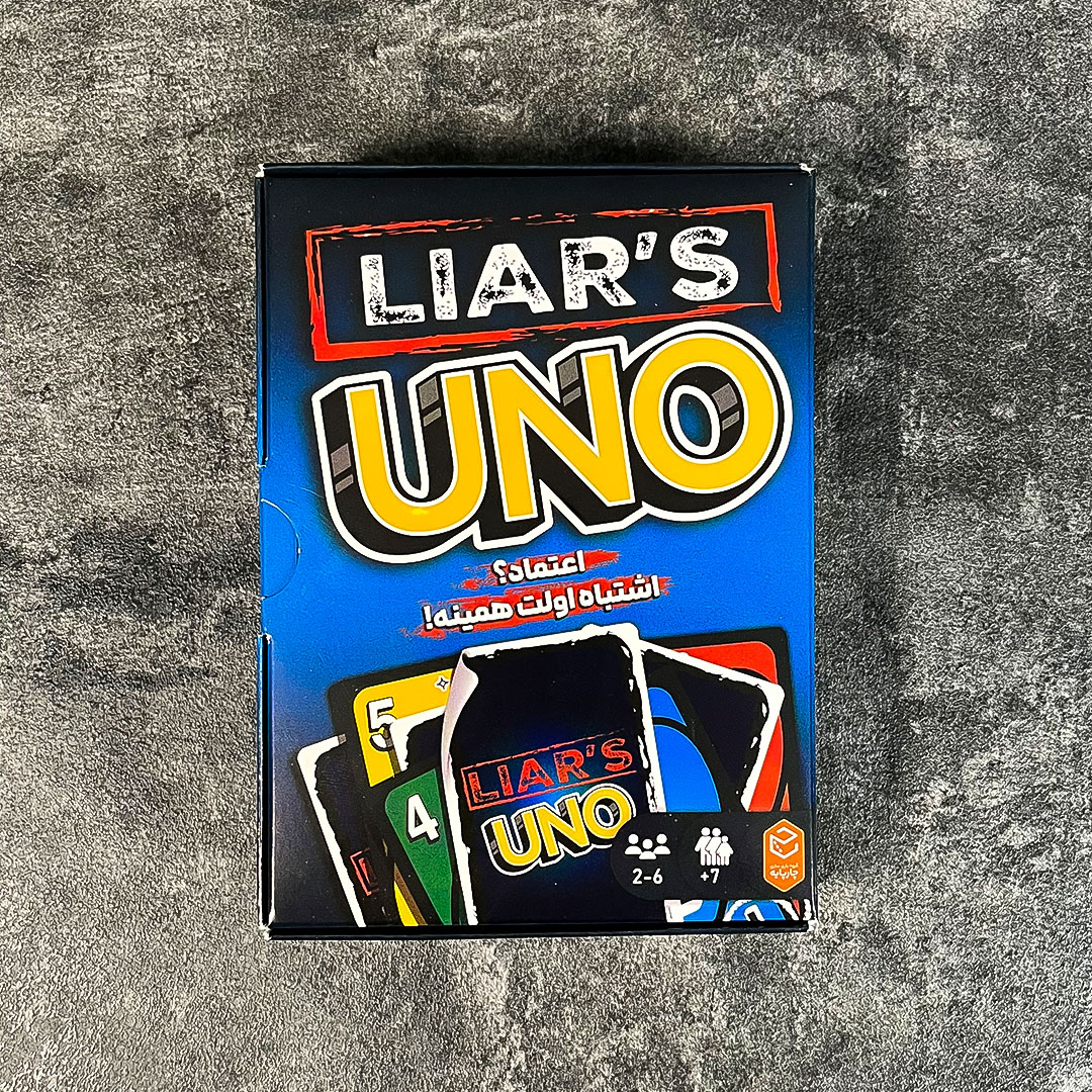 بازی ایرانی اونو دروغگو UNO Liars