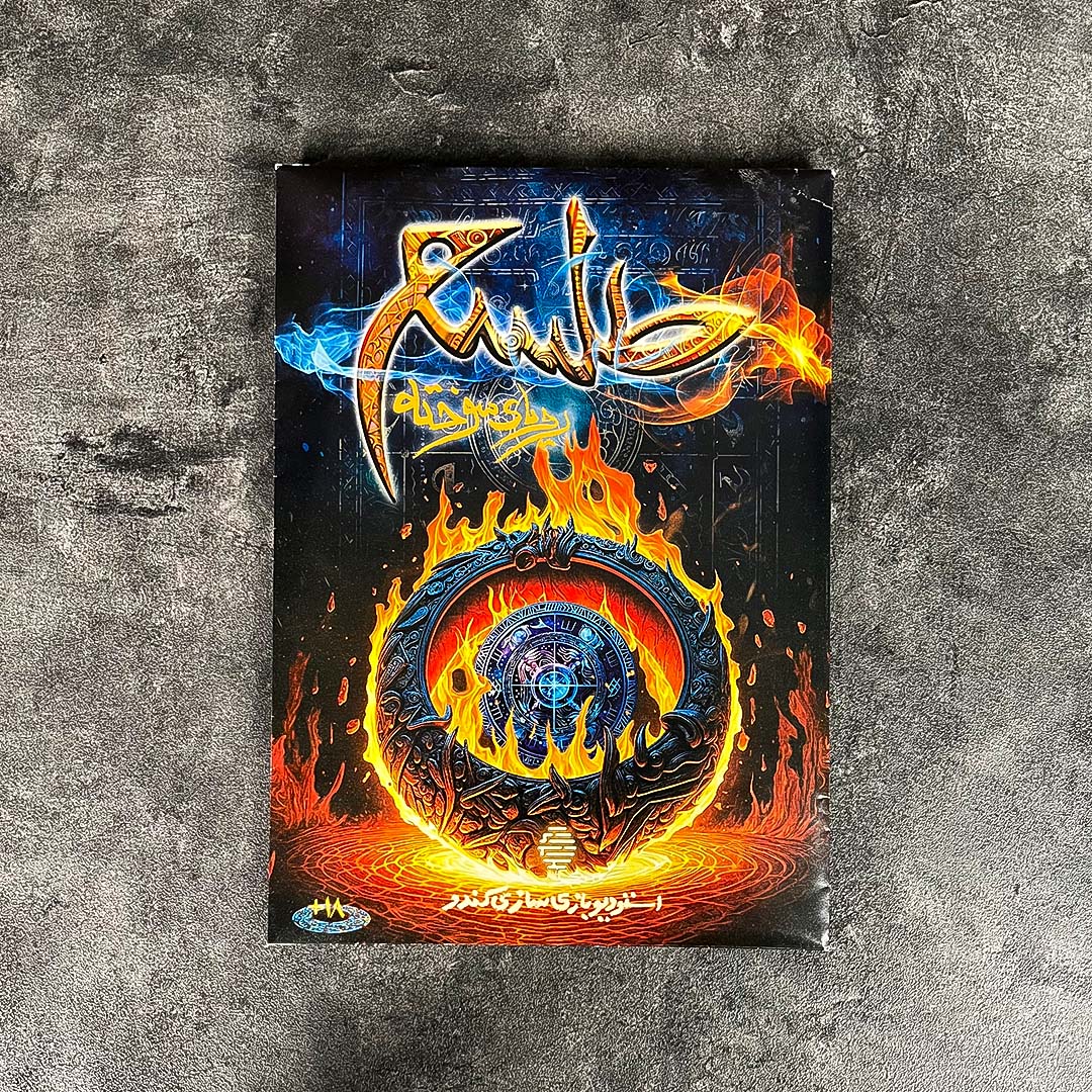 بازی معمایی پرونده طلسم رویای سوخته